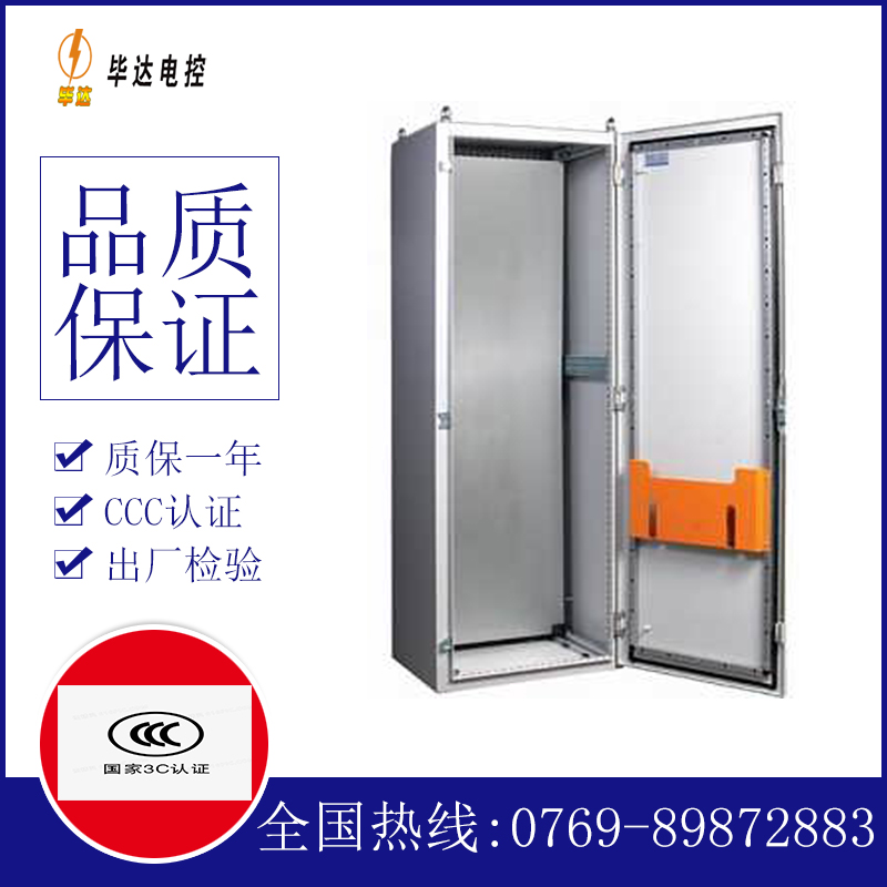 桂林PS柜